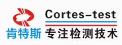 深圳市肯特斯檢測設備有限公司